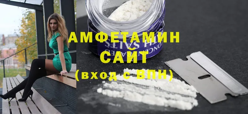 АМФ VHQ  Котельники 