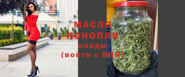 прущая мука Волоколамск